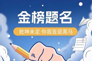 自由落体？波斯特科格鲁可能成为19年来首位英超四连败的热刺主帅